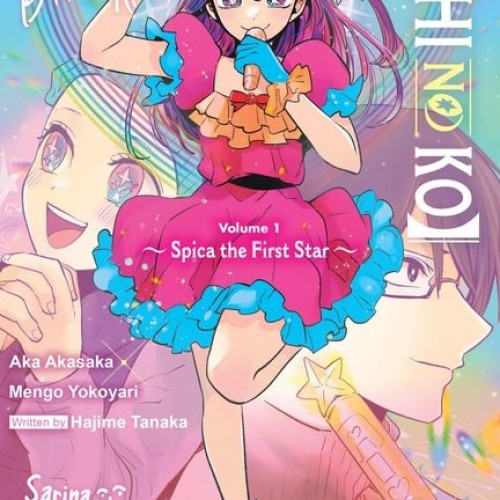 [Oshi No Ko] Spica the First Star (Light Novel)